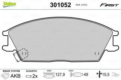 Колодки гальмівні HYUNDAI P. ACCENT/GETZ 94-09 Valeo 301052 (фото 1)
