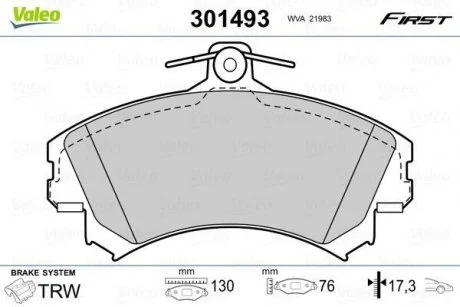 Klocki ham. FIRST Valeo 301493