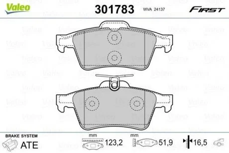 Klocki ham. FIRST Valeo 301783