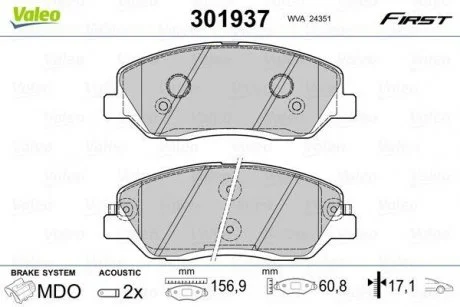 Колодки гальмівні HYUNDAI P. SANTA FE 06- Valeo 301937