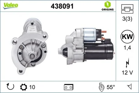 Стартер (12В, 1,4кВт, новий) CITROEN BERLINGO, C15, C4, C4 GRAND PICASSO I, C4 GRAND PICASSO II, C4 I, C4 II, C4 PICASSO I, C4 PICASSO II, C5 I, C5 II, C5 III, C8, C-CROSSER 1.6D-2.2D 07.86- Valeo 438091