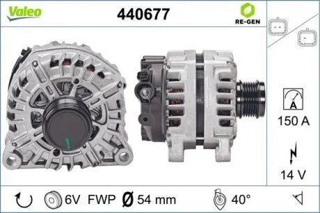 Генератор Valeo 440677