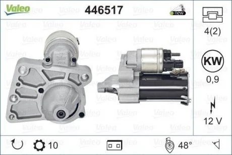 Стартер (12В, 0,9кВт, новий) DS DS 3, DS 4, CITROEN BERLINGO MULTISPACE, BERLINGO/MINIVAN, C3 AIRCROSS II, C3 II, C3 PICASSO, C4, C4 CACTUS, C4 GRAND PICASSO I, C4 GRAND PICASSO II 1.0-2.0 11.04- Valeo 446517