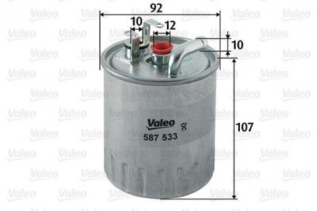 Фильтр топлива Valeo 587533 (фото 1)