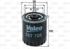 Топливный фильтр Valeo 587705 (фото 1)