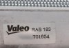 Теплообмінник Valeo 701654 (фото 7)