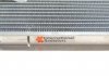 Радиатор охлаждения Van Wezel 37002485 (фото 9)