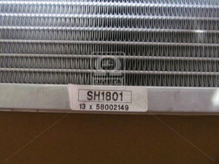 Радиатор охлаждения (выр-во) Van Wezel 58002149
