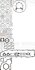 Повний комплект прокладок двигуна (без ущільнення під голівкою, (EN) no oil sump gasket) BRAEUTIGAM 200-40, DEUTZ FAHR 9340 TTV, 9340 VICTOR REINZ 013946805 (фото 1)