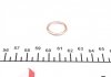 Уплотнительное кольцо, резьбовая пр, Уплотнительное кольцо 41-72032-30