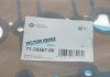Прокладка крышки ГБЦ VW Passat 2.0i 01-05 VICTOR REINZ 713556700 (фото 2)