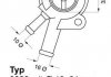 Термостат системы охлаждения 348587D