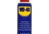 Аерозоль WD-40 5032227800021