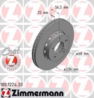 Тормозной диск ZIMMERMANN 100122420 (фото 1)
