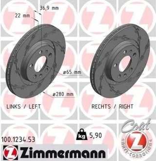 Гальмівний диск BLACK Z ZIMMERMANN 100123453