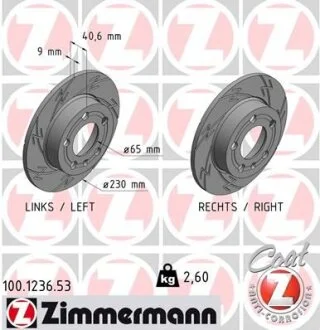 Гальмівний диск BLACK Z ZIMMERMANN 100123653