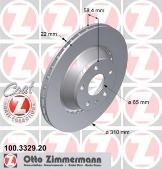 Тормозной диск ZIMMERMANN 100332920 (фото 1)