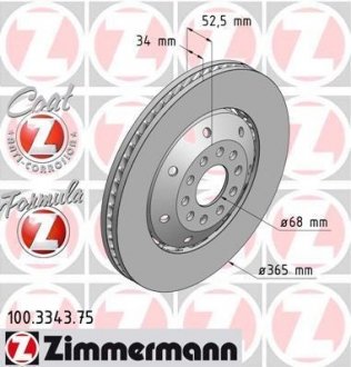 Тормозной диск ZIMMERMANN 100334375 (фото 1)