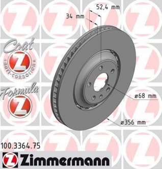 Диск гальмівний ZIMMERMANN 100336475