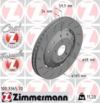 Тормозной диск ZIMMERMANN 100336570