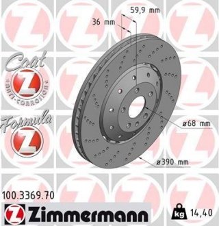 Автозапчастина ZIMMERMANN 100336970