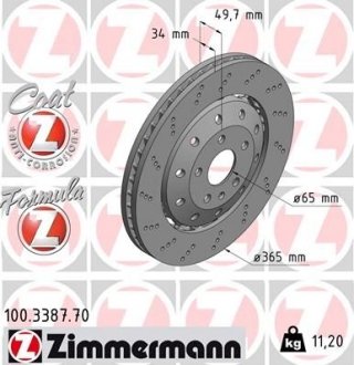 Автозапчасть ZIMMERMANN 100338770