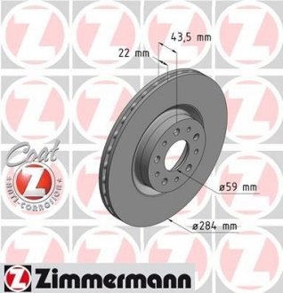 Гальмівний диск ZIMMERMANN 110.2207.20 (фото 1)