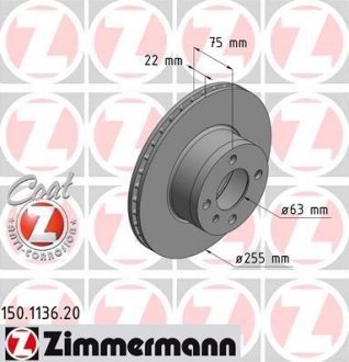 Тормозной диск ZIMMERMANN 150113620