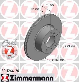 Тормозной диск ZIMMERMANN 150126420 (фото 1)