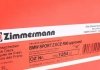 Гальмівний диск ZIMMERMANN 150.1284.52 (фото 5)
