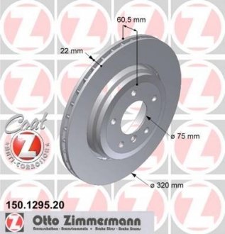 Гальмівний диск ZIMMERMANN 150.1295.20 (фото 1)