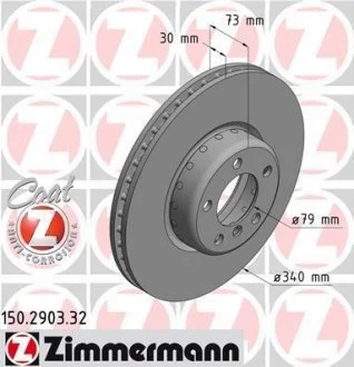 Гальмівний диск FORMULA F ZIMMERMANN 150290332