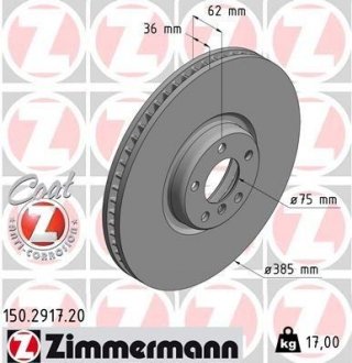 Тормозной диск ZIMMERMANN 150.2917.20 (фото 1)