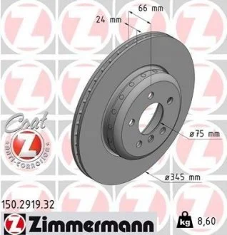 Гальмівний диск FORMULA F ZIMMERMANN 150291932