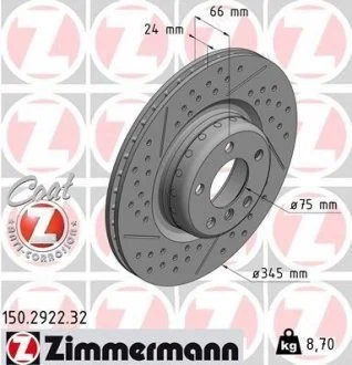 Гальмівний диск FORMULA F ZIMMERMANN 150292232