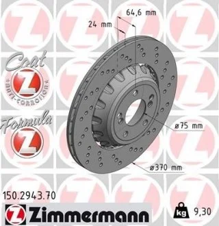 Гальмівний диск FORMULA Z BRAKE DISC ZIMMERMANN 150294370