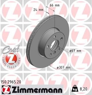 Диск тормозной ZIMMERMANN 150.2965.20