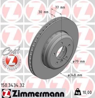 Диск тормозной BMW 5 E60,E61 6 E63 03-10 ZIMMERMANN 150343432 (фото 1)