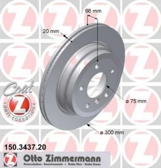 Диск гальмівний ZIMMERMANN 150343720