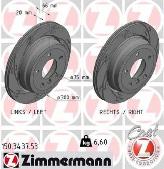 Гальмівний диск ZIMMERMANN 150343753