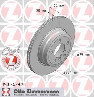 Гальмівний диск ZIMMERMANN 150.3439.20 (фото 1)