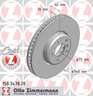Тормозной диск ZIMMERMANN 150347820 (фото 1)