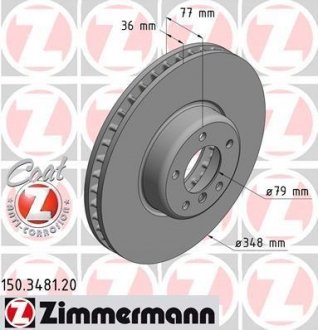 Гальмівний диск ZIMMERMANN 150.3481.20 (фото 1)