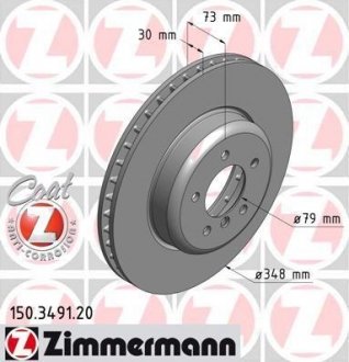 Гальмівний диск ZIMMERMANN 150349120