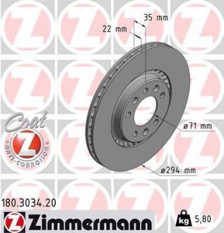 Тормозной диск ZIMMERMANN 180303420 (фото 1)