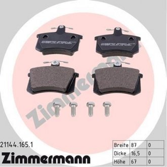 Комплект тормозных колодок, дисковый тормоз ZIMMERMANN 211441651 (фото 1)