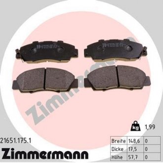 Тормозные колодки, дисковый тормоз (набор) ZIMMERMANN 216511751