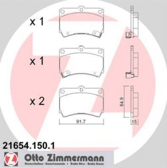 Комплект тормозных колодок, дисковый тормоз ZIMMERMANN 216541501 (фото 1)