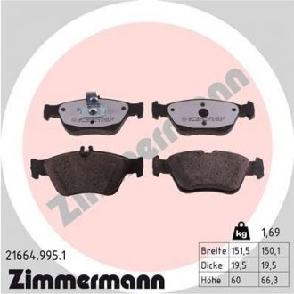 Автозапчасть ZIMMERMANN 216649951