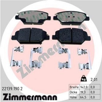 Тормозные колодки дисковые передние ZIMMERMANN 221391902 (фото 1)